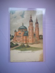 Carte postala Catedrala ortodoxa romana din Sibiu, necirculata