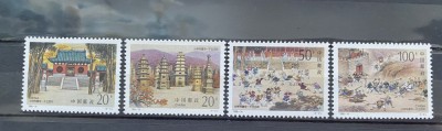 PC361 - CHINA 1995 Aniversare Shaolin Temple, serie MNH, 4v foto