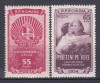 ROMANIA 1954 LP 377 LUNA PRIETENIEI ROMANO-SOVIETICE SERIE MNH, Nestampilat