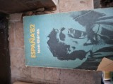 Espana'82 vintage