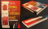 2002 LIMBA si CULTURA RUSA Manual pt clasa IX-XII 460 pagini + plansa pliata ilustrat Edit. Didactica si Pedagogica Feodor Chirila A. Ivanov V. Jercea