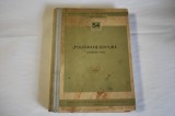 Poligrafie editura colectie STAS 1966