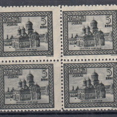 ROMANIA 1922 LP 73a INCORONAREA ALBA IULIA EROARE LIPSA SEMNATURA GRAVOR MNH