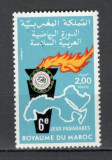 Maroc.1985 Jocurile sportive panarabe MM.137, Nestampilat