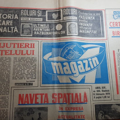 magazin 14 februarie 1970-art. uzina din sinaia si noul patinoar din galati