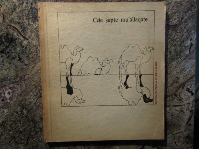 Cele sapte mu&amp;#039;allaqate - poezie araba preislamica trad. G. Tartler foto