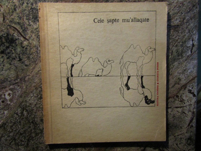 Cele sapte mu&#039;allaqate - poezie araba preislamica trad. G. Tartler