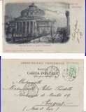 Bucuresti - Ateneul Roman si Gradina Episcopiei- clasica - rara
