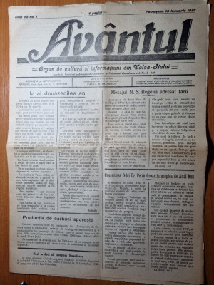 ziarul avantul 15 ianuarie 1947-mesajul regelui mihai si petru groza de anul nou foto