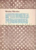Aptitudinea Pedagogica - Nicolae Mitrofan