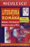 LITERATURA ROMANA. MANUAL PREPARATOR PENTRU CLASA A VI-A-ION POPA, MARINELA POPA-338799
