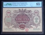 Ucraina, 1.000 Karbovantsiv 1918, UNC - PMG 65.