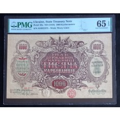 Ucraina, 1.000 Karbovantsiv 1918, UNC - PMG 65.