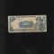 Nicaragua 20 cordobas 1985 seria8624453
