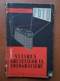 S. Comanescu - Evitarea greselilor la fotografiere