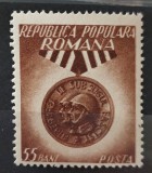 Romania 1953 - 9 ani de la eliberarea patriei de sub fascisti MNH