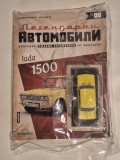 Lada 1500 - 1/43