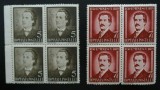 Romania LP 130 , M. Eminescu , bloc de 4 , MNH/** , Cal a II a