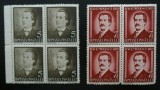 Romania LP 130 , M. Eminescu , bloc de 4 , MNH/** , Cal a II a, Nestampilat