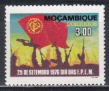 Mozambic 1976 - Ziua Armatei, MNH