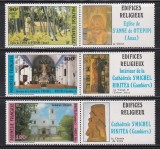 Polinezia Franceza 1985 - Biserici catolice, Serie cu Vinieta, MNH, Nestampilat