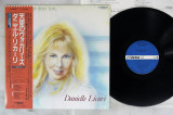 Vinil LP Danielle Licari - Concertino Pour 2 Voix (NM)