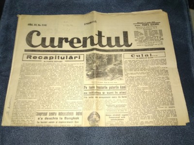 ZIARUL CURENTUL 17 IUNIE 1942 foto