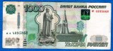 (4) BANCNOTA RUSIA - 1000 RUBLE 1997, MONUMENT YAROSLAV I CEL INTELEPT