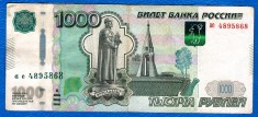 (4) BANCNOTA RUSIA - 1000 RUBLE 1997, MONUMENT YAROSLAV I CEL INTELEPT