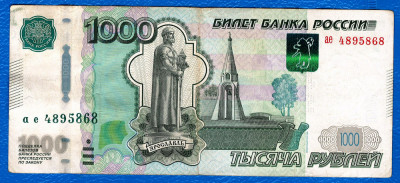 (4) BANCNOTA RUSIA - 1000 RUBLE 1997, MONUMENT YAROSLAV I CEL INTELEPT foto