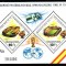 C5602 - Ungaria 1982 - Sport ,colita nestampilata MNH