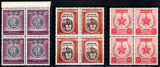 Romania 1952, LP 296, Ziua Internationala a Femeii, blocuri de 4, MNH LUX!, Nestampilat