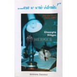 Asa se scrie istoria! - 2003 - Gheorghe Dragan ($N48)