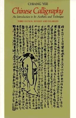 Chinese Calligraphy: An Introduction to Its Aesthetic and Technique, Third Revised and Enlarged Edition foto