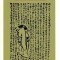 Chinese Calligraphy: An Introduction to Its Aesthetic and Technique, Third Revised and Enlarged Edition