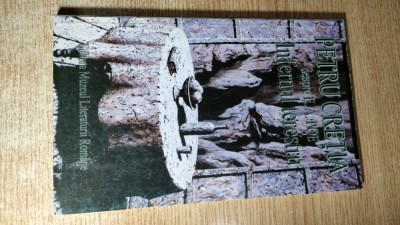 Petru Cretia despre Edgar Allan Poe -Infernul terestru (Muzeul Literaturii 2001) foto