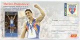 Romania 2017 Marian Dragulescu, Sport, STEAUA Bucuresti, intreg postal
