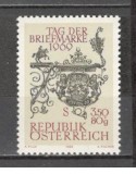 Austria.1969 Ziua marcii postale MA.681, Nestampilat