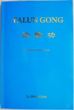 Falun Gong &ndash; Li Hongzhi (Versiunea in limba romana)