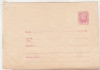 Bnk ip Intreg postal Bulgaria - necirculat, Dupa 1950