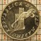 San Marino 1000 lire 1987 argint - Zagreb University Games - km 214 - A005