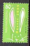 UNGARIA 2005, Sf. Pasti, MNH, serie neuzata