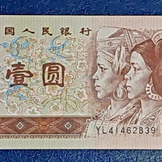 Bancnota China 1 Yuan 1996 UNC Marele zid chinezesc