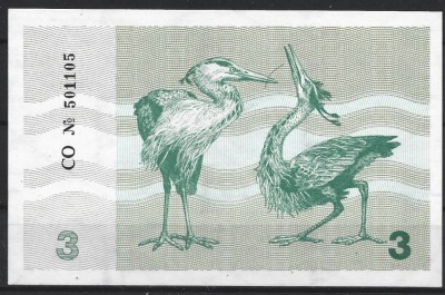 !!! F. RARR : RADAR : LITUANIA - 3 TALONAS 1991 - P 33 b - UNC / CEA DIN SCAN / RADAR 501105 foto