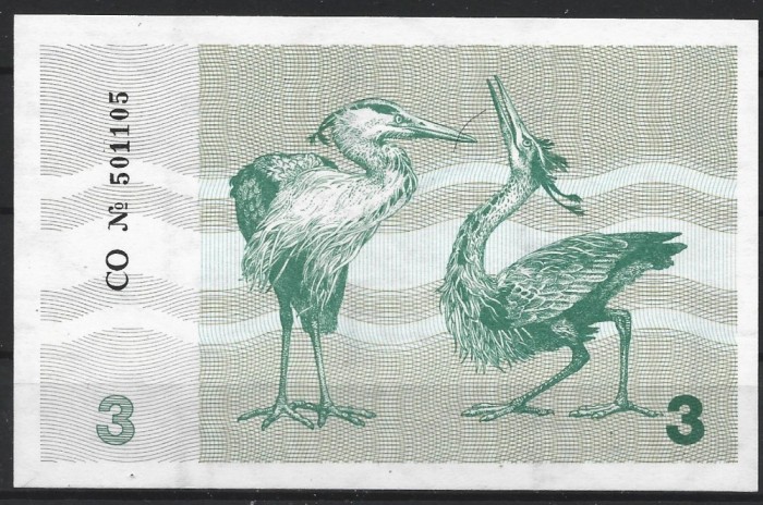 !!! F. RARR : RADAR : LITUANIA - 3 TALONAS 1991 - P 33 b - UNC / CEA DIN SCAN / RADAR 501105