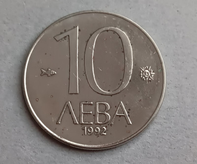 M3 C50 - Moneda foarte veche - Bulgaria - 10 leva - 1992 foto