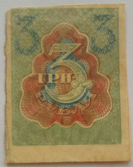 Bancnota ISTORICA 3 Ruble - RUSIA, anul 1919 *cod 122 foto