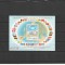 ROMANIA 1983 LP 1086 C.S.C.E. MADRID COLITA NEDANTELATA MNH NESTAMPILATA