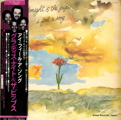 Vinil LP &quot;Japan Press&quot; Gladys Knight &amp; The Pips &ndash; Imagination (-VG)