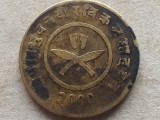NEPAL-2 PAISA 1943